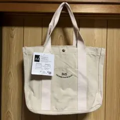 新品未使用 トートバッグ Lafiel A4可能 仕切り