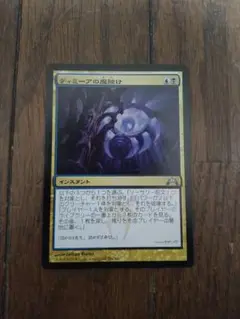 Item thumbnail for item 62140095-3e80-47ab-9ace-8cf74ef495ca