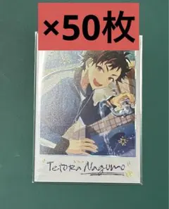 南雲鉄虎 まとめ売り
