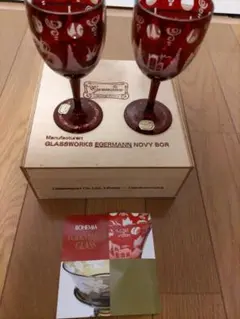 2025年最新】egermann グラスの人気アイテム - メルカリ