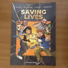 【非売品】Saving Lives 大阪万博 ベルギーパビリオン　漫画　まんが