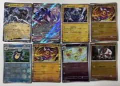 ポケモンカードセット