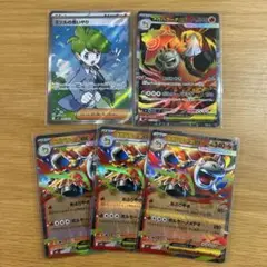 ミツルの思いやりSR メガバクーダexSR RR セット おまけ付き