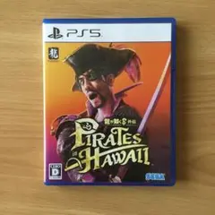 龍が如く8 外伝　Pirates in Hawaii