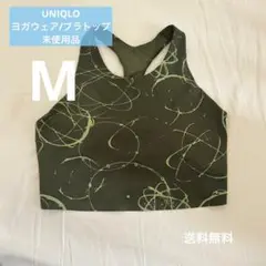 【新品未使用品】UNIQLOヨガウェア Mサイズ