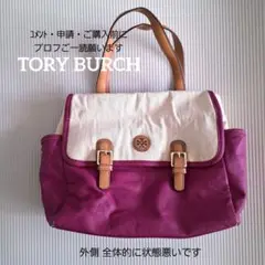 Used ★ Tory Burch トートバッグ パープル/ベージュ