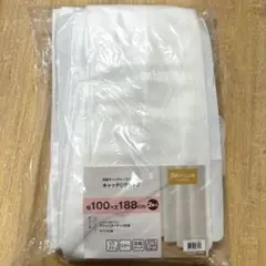 ［値下げ］新品⭐︎ニトリ　レースカーテン　100×188cm ２枚セット