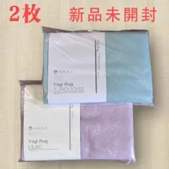 2枚【新品未開封】LAVA ラバ Yogi Rug ヨガラグ