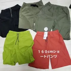 160cm ハーフパンツ 5枚セット未使用品あり