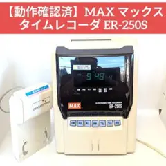 Item thumbnail for item 2b72f7f0-d0df-4a6d-884b-f216b903a5e2