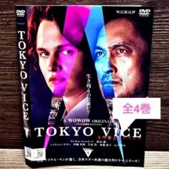 「TOKYO VICE」 DVD 全4巻完結セット 渡辺謙 レンタル落ち