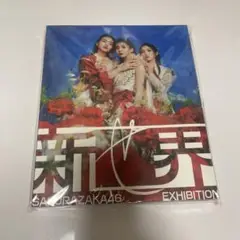 Item thumbnail for item 7f247ee8-61f2-45e9-b3d4-6db2219f1dd8