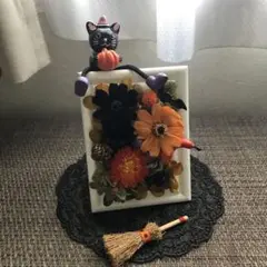 ハロウィン♪額縁のフラワーアレンジメント〜黒ネコとハッピー♪ハロウィン