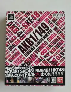 AKB1/149 恋愛総選挙 初回限定生産版 PS3 未開封