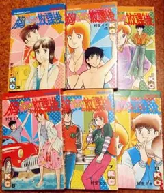 Item thumbnail for item a7f82e6c-d2fa-4857-9c9d-95228b913b55