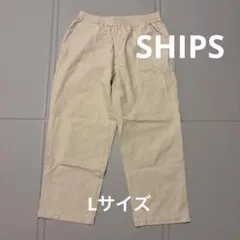【美品】SHIPS コットン100%　イージー パンツ Lサイズ オフホワイト