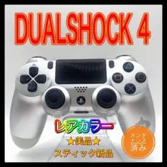 PS4コントローラー　ms01 純正　DUALSHOCK4 プレイステーション4