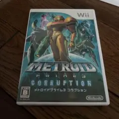 Wii メトロイドプライム 3 コラプション
