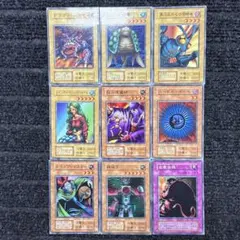 遊戯王　初期　ブースター5 ノーマル　9枚　まとめ売り