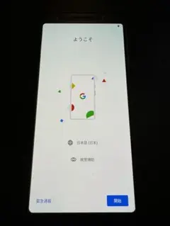 Google Pixel 3a 本体 64GB ブラック Android