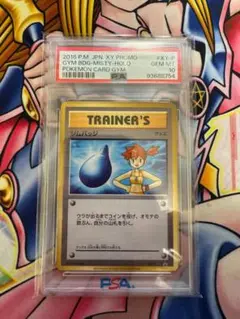 ラベルエラー PSA10 XY-P ジムバッジ カスミ PROMO 世界に1枚 2025年最新】ジムバッジ カスミの人気アイテム - メルカリ