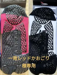 『専用』Activital PRO フットサポーター L-LL 2色セット