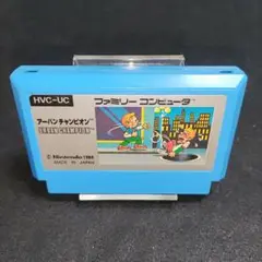 アーバンチャンピオン　ファミコンソフト