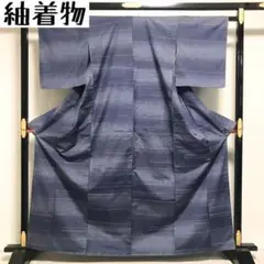 KK-1001 紬着物 正絹 横縞模様 刺繍 身丈長め