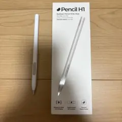 Redbean pencil H1