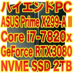 インテル Core i7 7820X BOX 付属品全部有り 2025年最新】core i7 7820xの人気アイテム - メルカリ