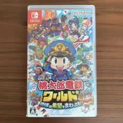 桃太郎電鉄ワールド～地球は希望でまわってる！～ Nintendo Switch