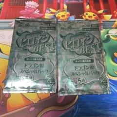 ヒロインbest デュエマ　プロモ　スペシャルパック　2パック　未開封