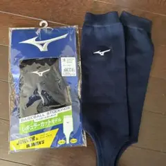 ミズノ 野球ソックス ネイビー 12JX8S2214