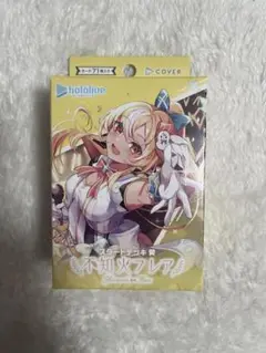 ホロライブカード　スタートデッキ　黄 不知火フレア　新品・未開封