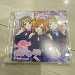 2025年最新】ぷわぷわーお CDの人気アイテム - メルカリ