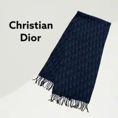 ディオール ウール カシミヤ Diorロゴ トロッター 総柄 マフラー ネイビー