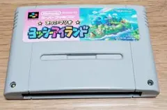 スーパーマリオ ヨッシーアイランド