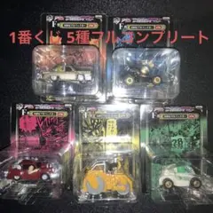 1番くじジョジョの奇妙な冒険 第3部 奇妙なプルバックカー F賞コンプ【美品】