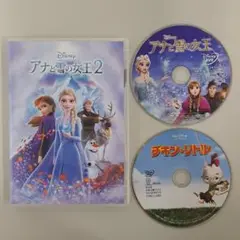 アナと雪の女王・2('19米)〈数量限定〉・チキンリトル ディズニー DVD3枚