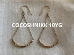 COCOSHNIKK10YG ミラーボールピアス ココシュニック