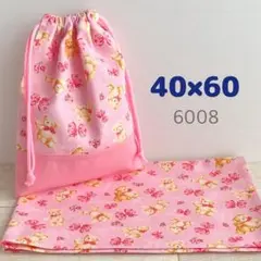 給食セット★くま＆リボン・ピンク★40×60小学校ランチョンマット＆給食袋