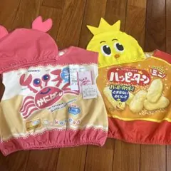 アカチャンホンポ限定　おやつなりきり　かにぱん　ハッピーターン