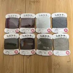 シルコート 8色セット