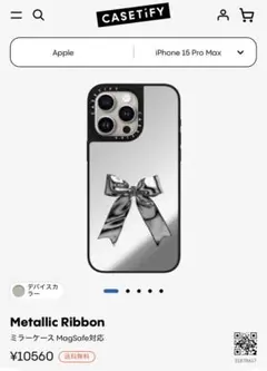 2025年最新】ケースティファイ iphone15 リボンの人気アイテム