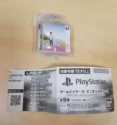 PlayStation ゲームパッケージ ミニチュアチャーム どこでもいっしょ②