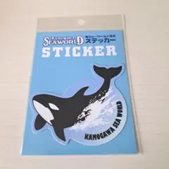 鴨川シーワールド　シャチ　ステッカー