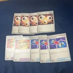 ポケモンカード　どうぐ　汎用カード　セット
