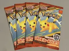 ポケモンカード　ハッピーセット　未開封