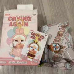 crybaby cryingagain I’LLBRINGYOUAFLOWER