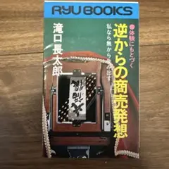 Item thumbnail for item 75983878-f794-449c-8001-7078617a2e53